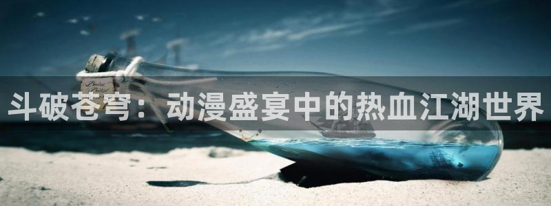 o站(omofun)官网