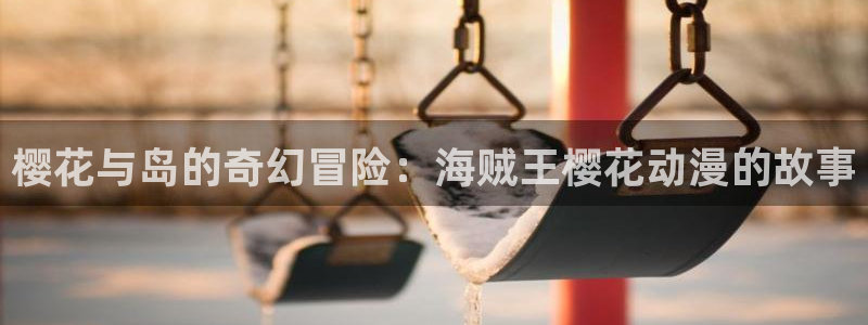 omofun电脑端