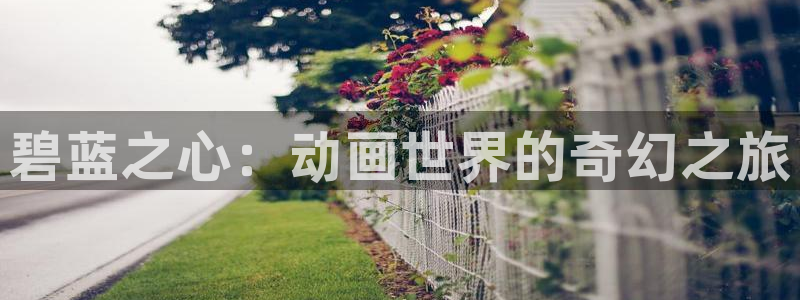 omofun官网正版