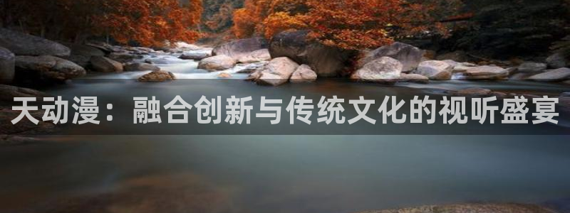 omofun网页版入口分享ios