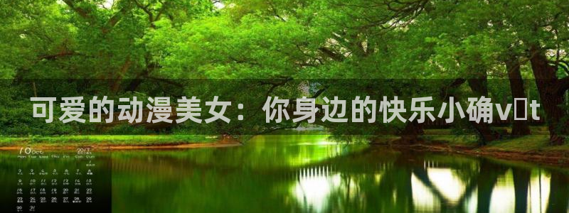 omofun官网下载安卓