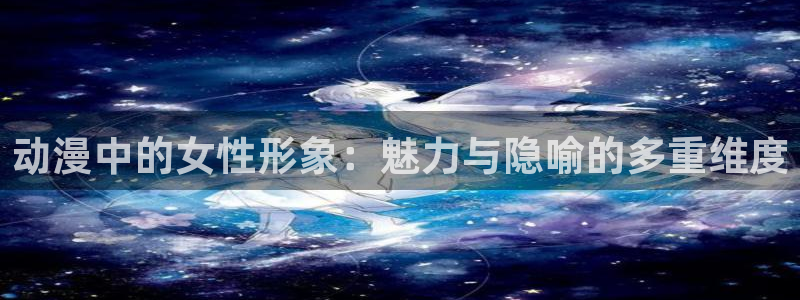 omofun漫画官网入口