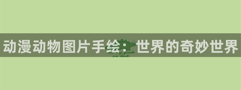 omofun官网进入