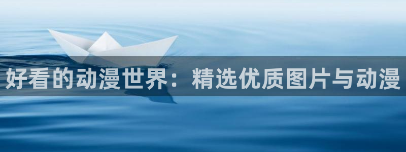 omofun 官网