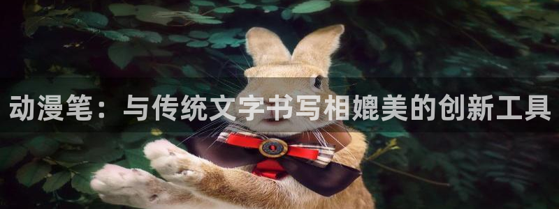 omofun官网链接