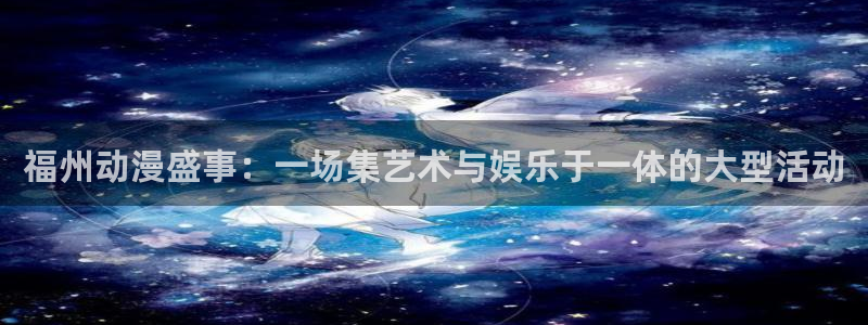 omofun官网地址下载