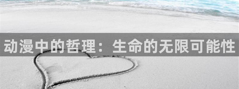 omofun动漫正版