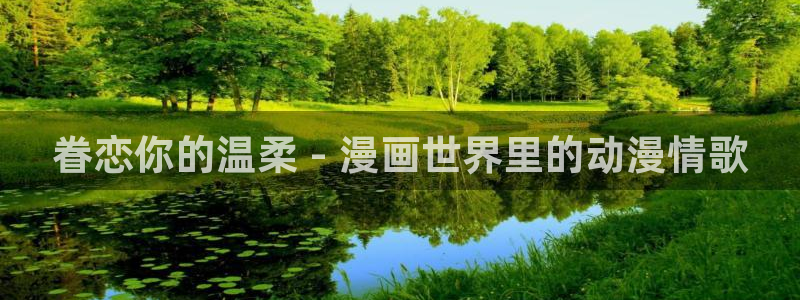 免费下载omofun