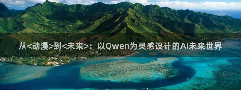 omofun动漫官网入口安卓