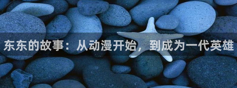 omofun动漫网在线观看