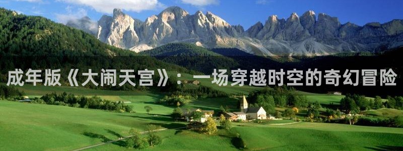 omofun网页版入口