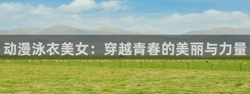 omofun下载官网