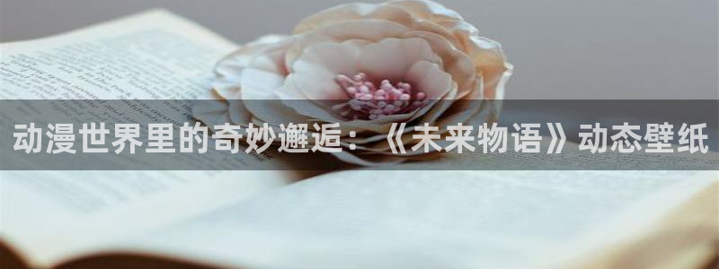 omofun链接