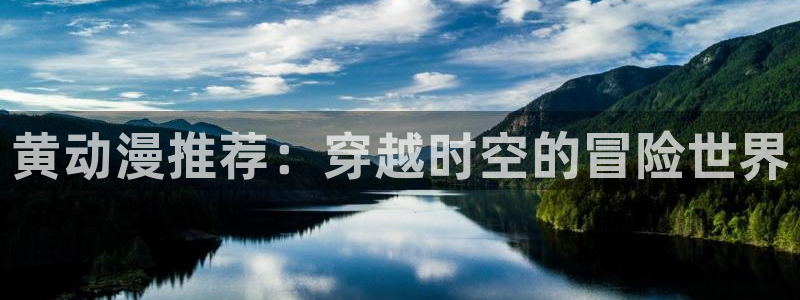 omofun官网下载安卓