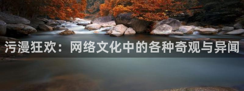 omofun动漫免费看