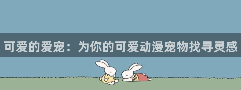 omofun动漫官方正版入口