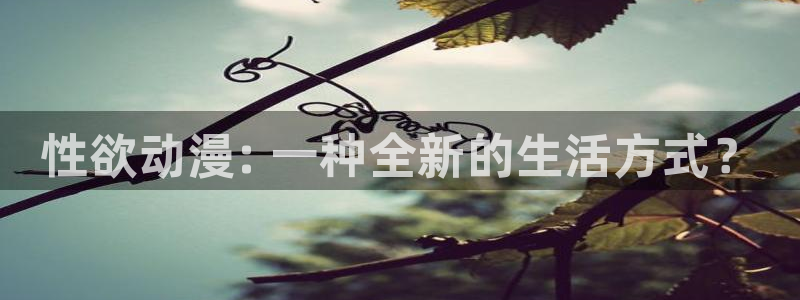 omofun最新官方下载