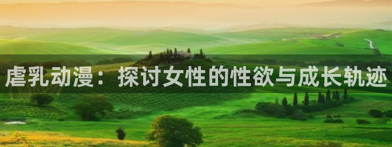 omofun有病毒吗