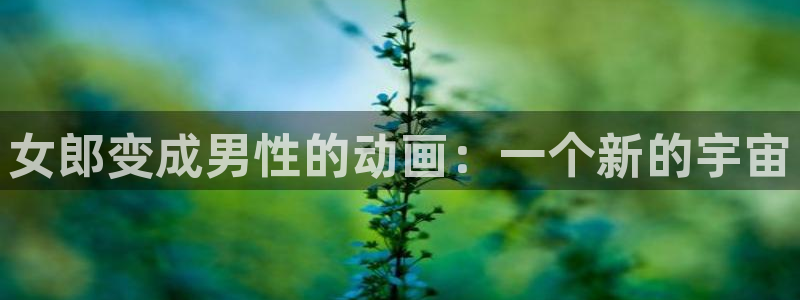 omofun老版本下载