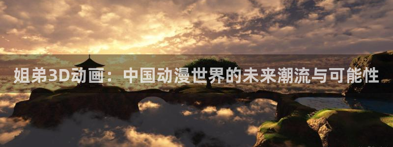 omofun动漫免费看